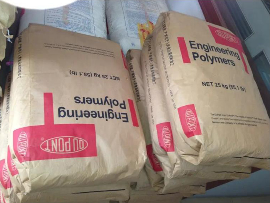 PA6臺灣集盛 注塑級TP-4407 6203