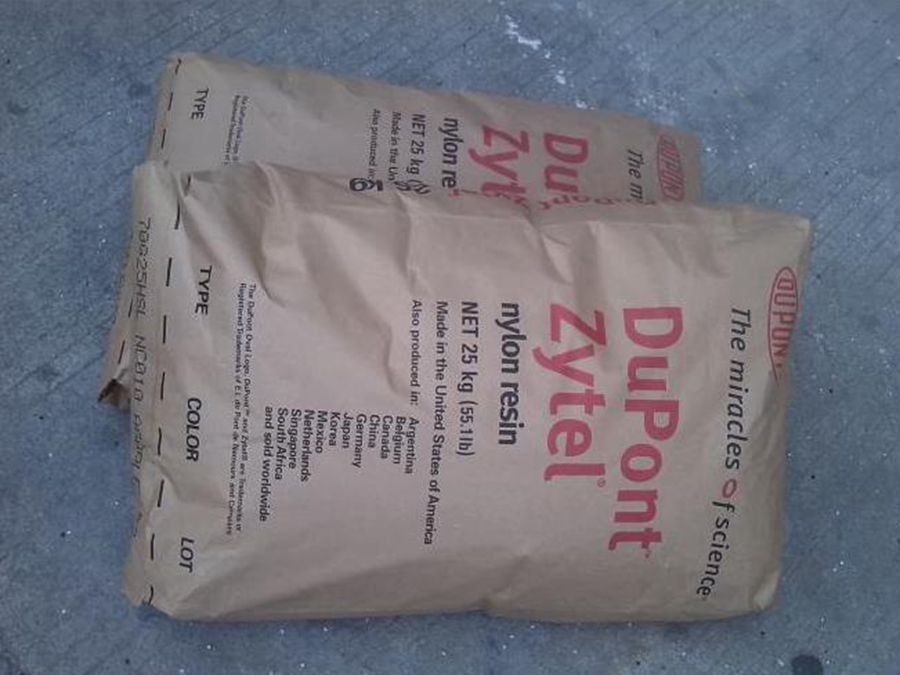 PA66 熱穩定 103HSL 103FHS 杜邦 經潤滑 耐磨損